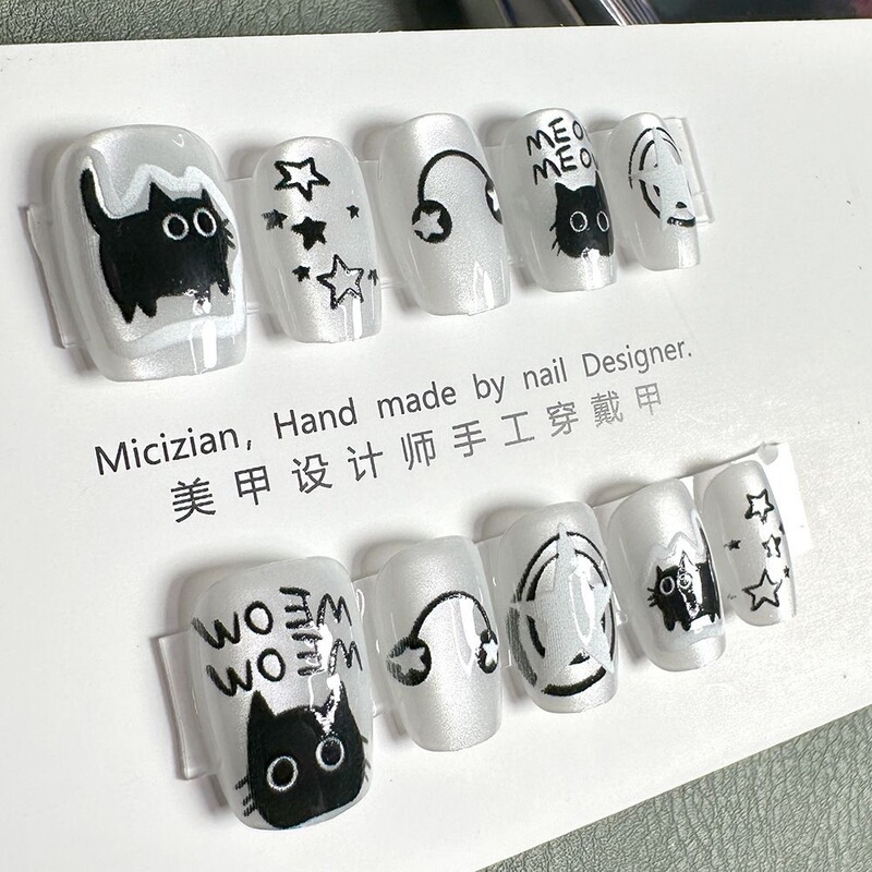 [Frightened Cat] Cat's Eye Wearing Nail Patch Pure Handmade Nail Art False Nail Art Taobao Same Nail Art