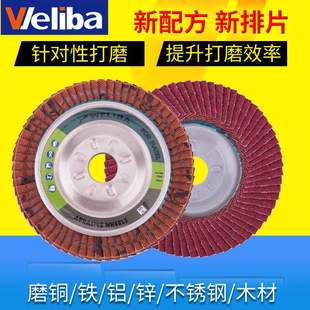WELIBA4��100MM�t���tɰ75�X�w���~Ƭ ���݆ ƽ��ɰ��݆���l����