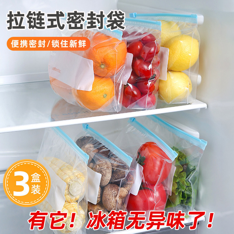 Thickened Fresh-Keeping Bags with Sealing Zipper, Food-Grade Household Ziplock Bags, Self-Sealing Bags for Refrigerator and Freezer Use Thickened Fresh-Keeping Bags with Sealing Zipper, Food-Grade Household Ziplock Bags, Self-Sealing Bags for Refrigerator and Freezer Use