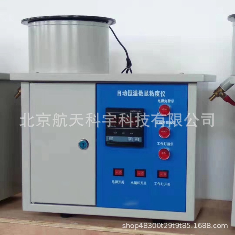 厂家现货供应 LWZ-5沥青标准粘度计 沥青自动恒湿数显粘度仪