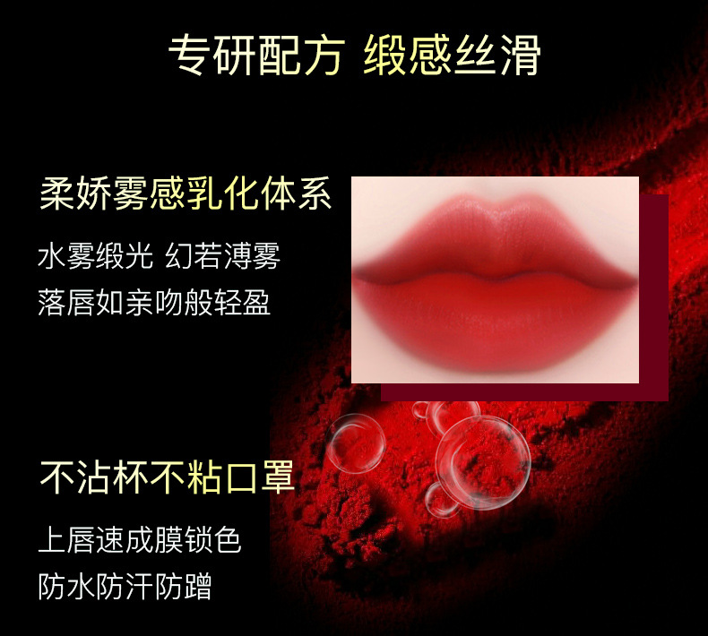 Yacai Si Hyaluronic Acid lipstick is waterproof, non-stick, long-lasting and does not fade. It features a matte velvet and matte finish. It is a popular choice undefined