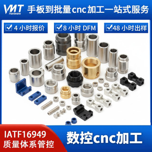 ����CNC�ӹ����Ʋ��P��X�Ͻ���������Cе�㲿���ǘ˼����ӹ�