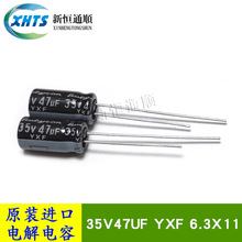 35YXF47MEFC6.3X11 �t��ʯRubycon �L��������늽������ 35V47UF