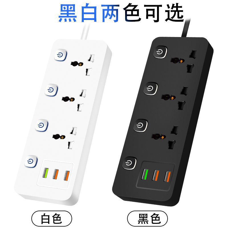 USB inteligente 3000W enchufe de línea enchufe de control parcial enchufe eléctrico seguro enchufe multifuncional de oficina doméstica