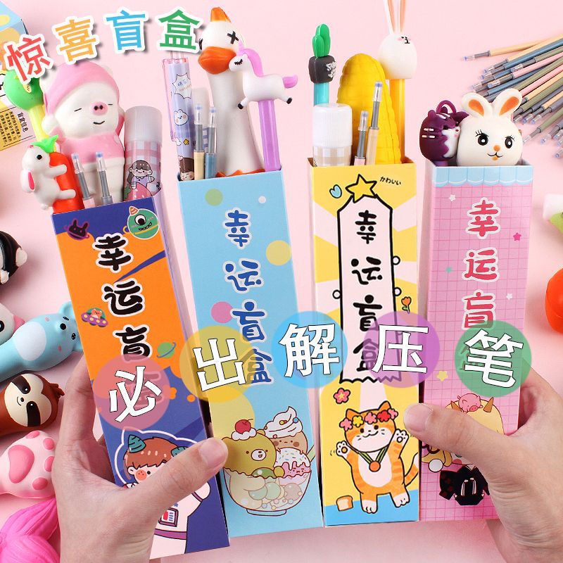Blind Box Decompression Pen Creative Cute Cartoon Gel Pen Signature Pen Refill Keychain Student Guessing Box Prizes