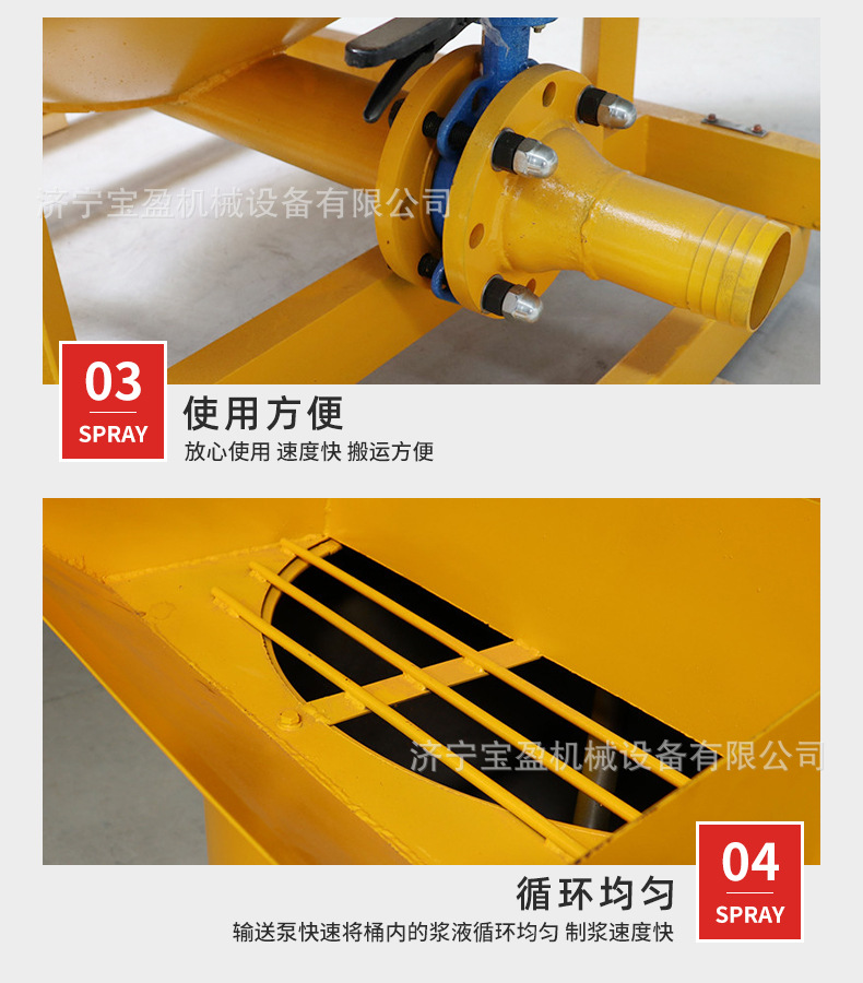 700-1500快速搅拌桶_05