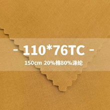 ����ƽ�ƻ������ 11076�����ﲼ���߿ڴ������ĳ�����װӡ���ײ�