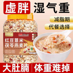 ̩�ǹȽ��t��޲����������Ƭ1KG��ʳ��Ƭ������ʳ��͠I�B�ʳ