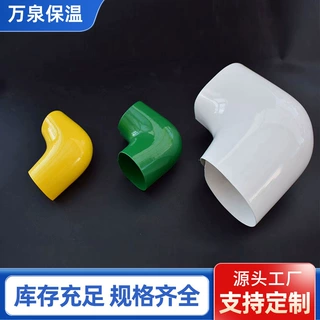源头工厂pvc彩壳保温外护成型保温机房外管道彩壳管道外护壳材料