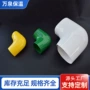 成型源头保温彩壳pvc