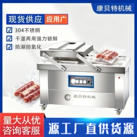 封口机械;其他包装设备;食药品包装机