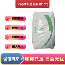 TPU��˼��5377A�D���T��ͨ�� ��ĥ ͸����|�o�׾۰����T��