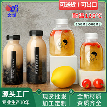 ʳƷ������ƿ�͸ߜ�ppһ���Թ�֭��ϱ�ѩ�溣��Ҭ���߸��̲�ƿ��