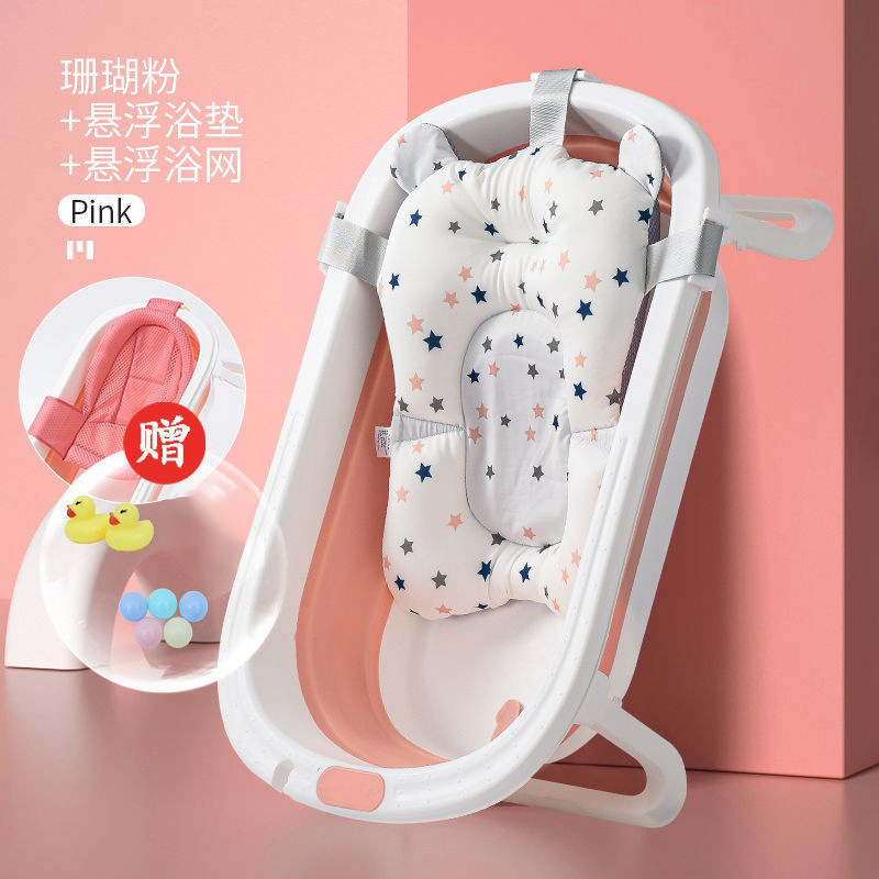 [코랄 파우더] 싱글 분지 + 목욕 그물 + 목욕 침대 + 선물 가방