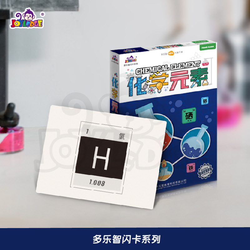 Chemical element card (41)