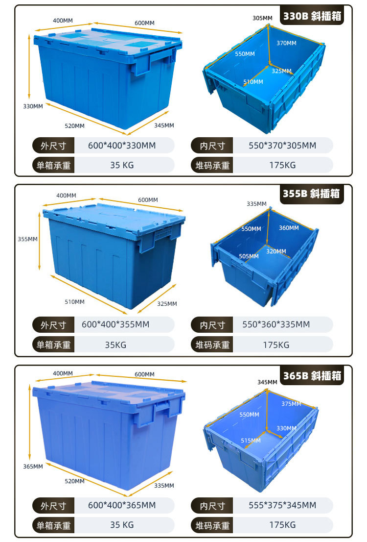 355B系斜插箱·详情页---副本_14