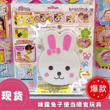 现货布丁喂食玩具套装兔子便当盒小熊便当拉面仿真过家家新款拉面