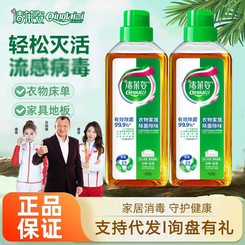 Chiang Rai Zi Одежда и дезинфицирующее средство для дома Стерилизующий бытовой стиральный порошок не повредит руки Многоцелевой дезинфицирующий средство для ухода за чисткой