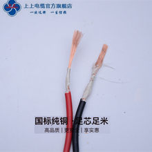 ���K���χ����ͻ�����늾�WDZBN/AN-RYJS/NH-RVS 2*1/ 1.5/ 2.5