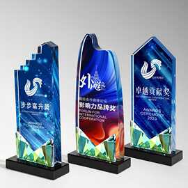 创意新款炫彩水晶刀片彩印奖杯公司年会优秀员工比赛颁奖荣誉纪念