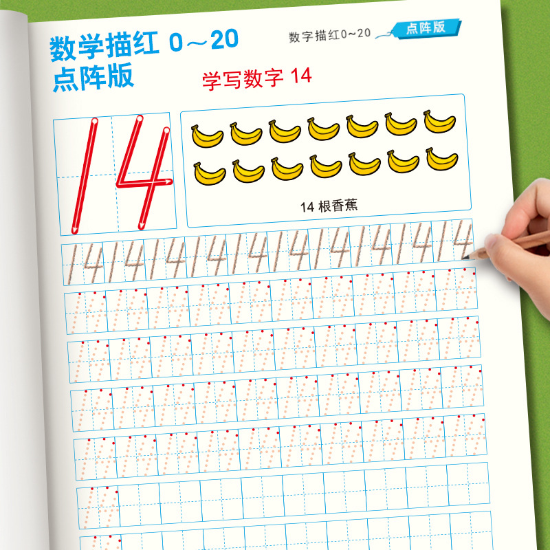 数学20.jpg