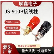 JS-910B 919�Ӿ��� 4MM�㽶���� ������Ӿ����� ̨��ʽ�㽶ĸ��