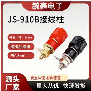 JS-910B 919�Ӿ��� 4MM�㽶���� ������Ӿ����� ̨��ʽ�㽶ĸ��