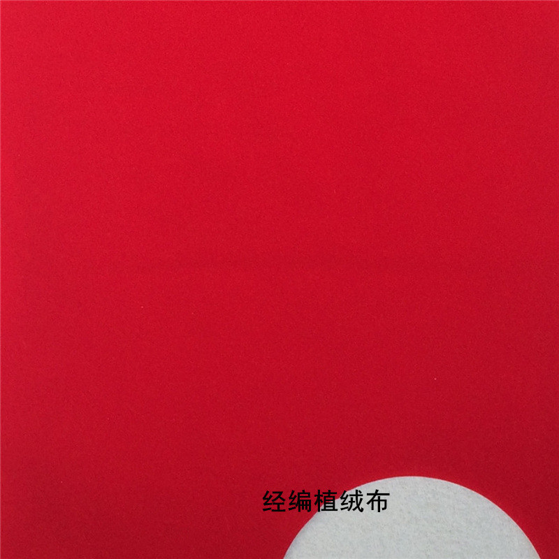 桐乡拓宇植绒厂加工各类植绒布面料 FLOCKING FABRIC VELVET-阿里巴巴