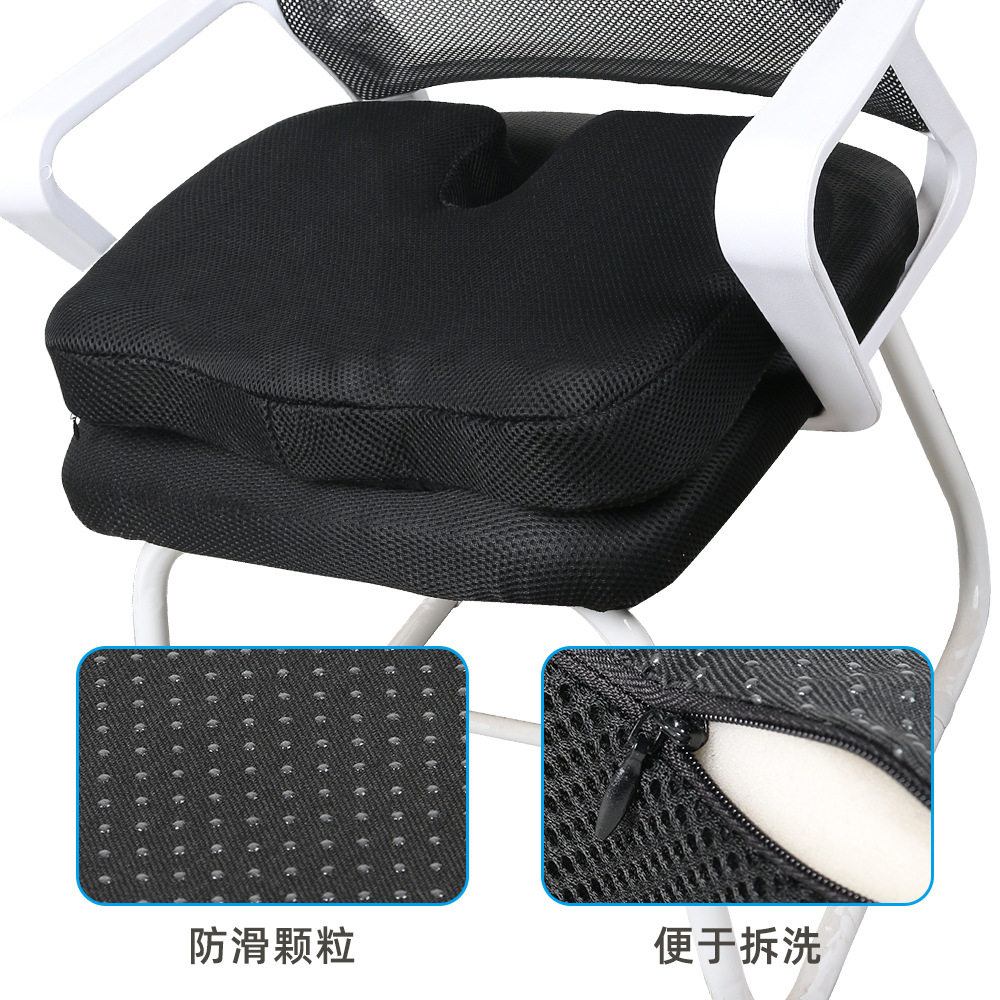 Cojín en forma de U de esponja ondulada: cojín para hemorroides de oficina para mujeres embarazadas, transpirable y cómodo, explosión transfronteriza de Amazon