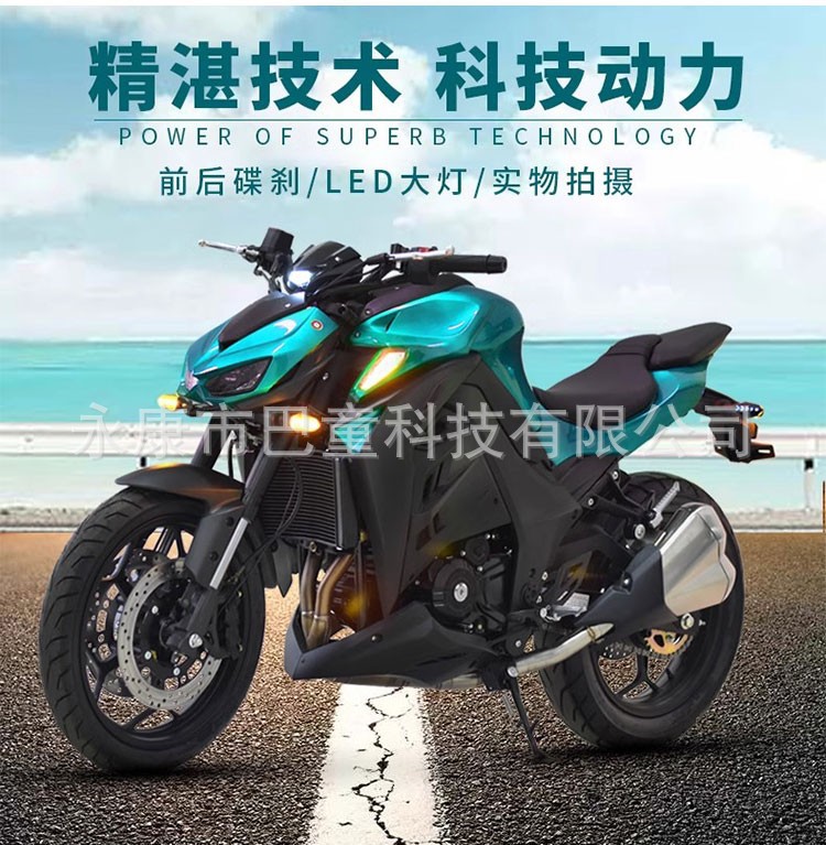 Domestic N19 Big Python Motorcycle National Three Kingdoms Four Motorcycle Motorcycle Double Cylinder Water Cooled 400Cc Street Car