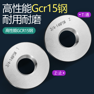 J81 Inspection Tool Np Seal 2 Thread American Standard Sm Non-8 American Standard 34118 Pass and Stop Gauge Column Tube G3