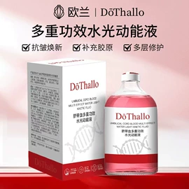 液态精华;面霜;涂抹面膜