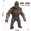 29cm brown King Kong
