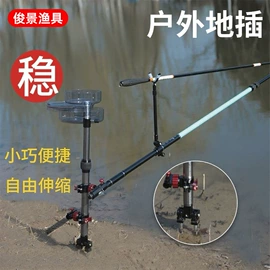 其他垂钓用品;鱼竿支架;鱼钩
