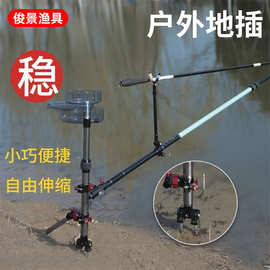 户外金属地插垂钓用品多用途三合一鱼竿支架渔具配件便携式饵盘架