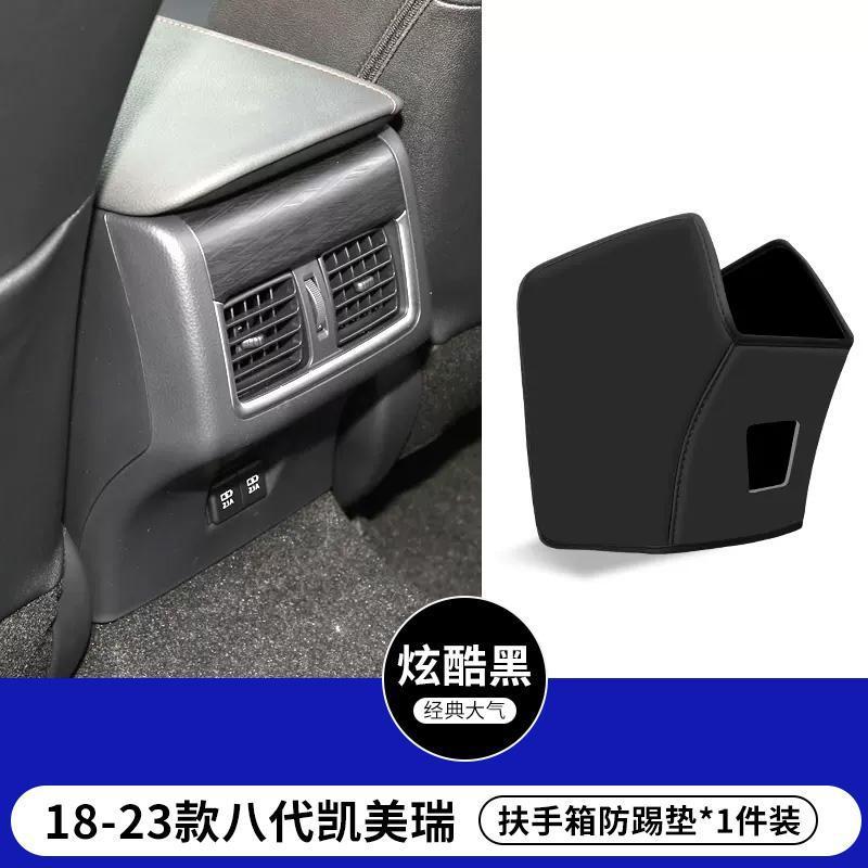 Suitable for Toyota Camry Seat Anti-Kick Pad Car Interior Modification Interior Supplies Rear Seat Back Protective Pad Decoration