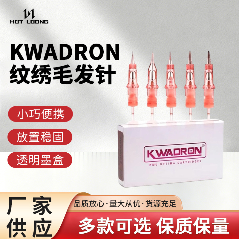 Kwadron Caravon All-in-One Tattoo Needle: Fine Line Round Needle, Shading Needle, SMP Tattoo Needle