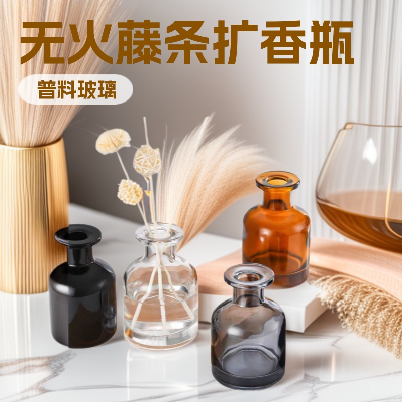 Fragrance Essential Oil Diffuser Bottle Empty Bottle Large Belly Bottle Flameless Rattan Glass Bottle Empty Bottle Hotel Ins Diffuser Bottle