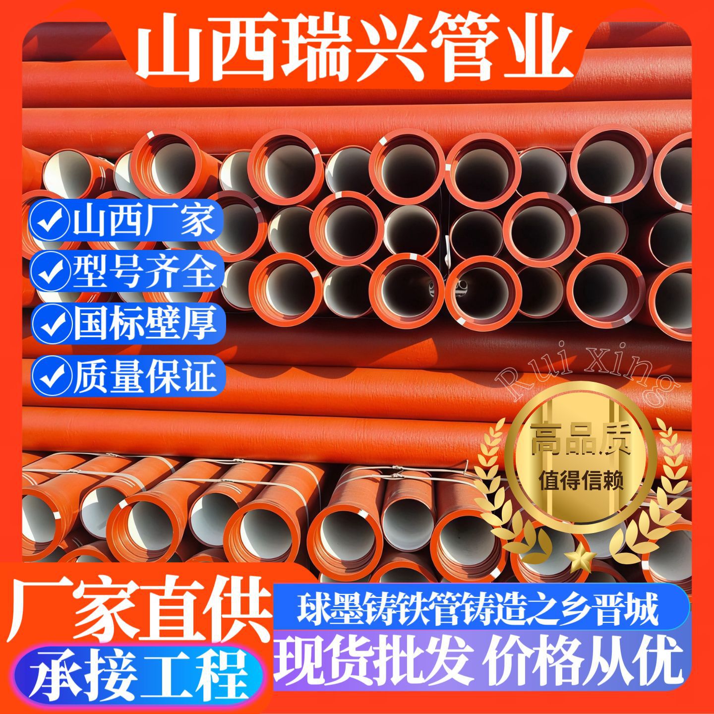DN250 K9球墨铸铁管 承插式 市政雨污管网升级水泥砂浆内衬管材