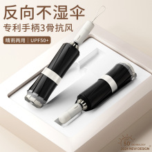 全自动超大号雨伞加大双人加厚加固女晴雨两用男黑胶太阳伞抗风暴