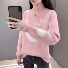 2025秋冬新款加绒加厚水貂绒毛衣女洋气半高领内搭针织套头打底衫