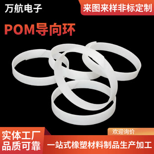 ��ɫPOM����h �ۼ�ȩ������ �ԝ�����ĥ�h ��׻����h