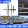 分布均匀多孔气液分布器