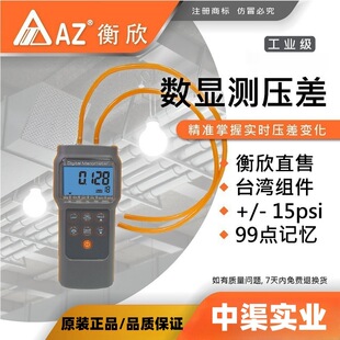 ̨��������AZ82152�߾������΢����Ӌ ���։���x�y���x��