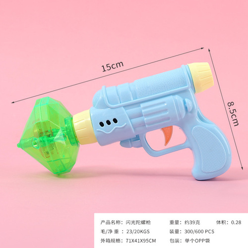 Luminous Pistol Gyro Night Market Hot Selling Toys Kids Creative Creative Gifts Prizes Street Stall Supply Hot Selling Wholesale