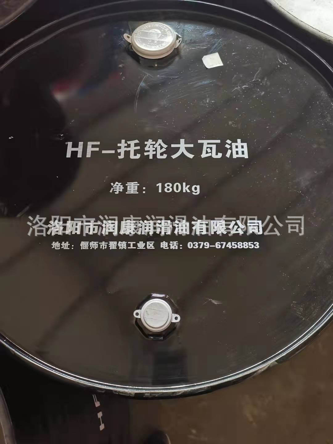 供应RKHF-托轮大瓦油