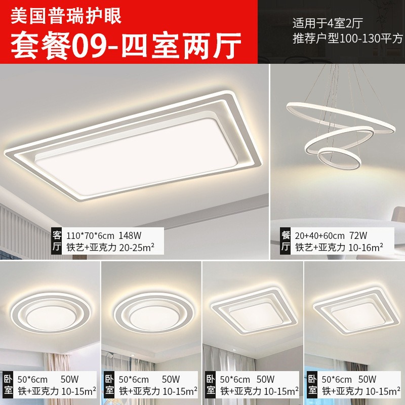 [american puri cri 98] package 9 four bedrooms and two living rooms