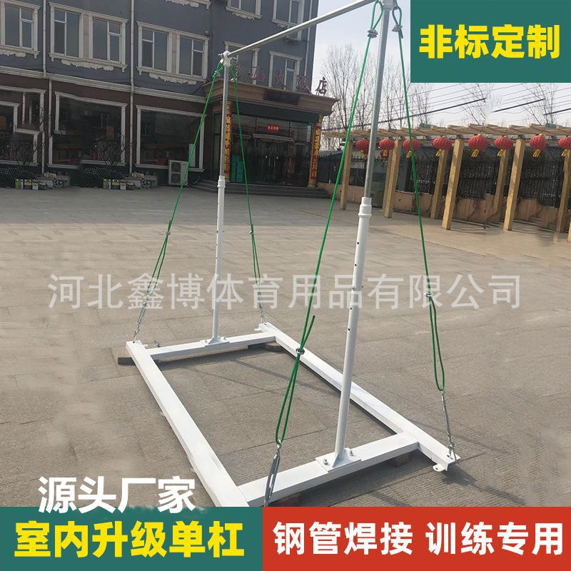 Indoor horizontal bar fitness equipment pull-up device movable horizontal bar Hebei manufacturers