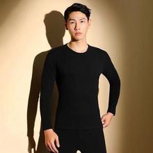 德绒套装秋衣秋裤冬季新款男自然腰恒温防风御寒秋冬保暖男装内衣