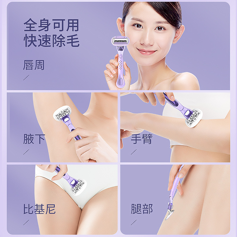 女性用シェーバー、全身、脚、脇の下用手動脱毛ツール、傷防止シェーバー卸売|undefined